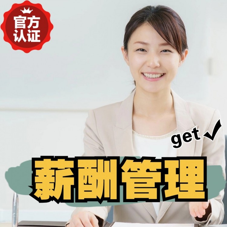广东合作伙伴
